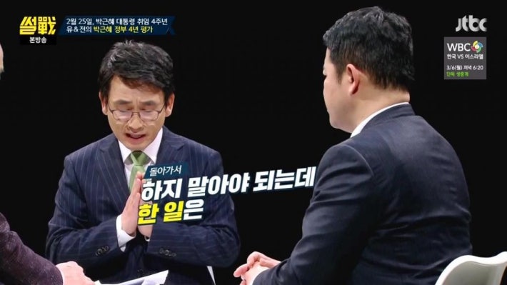 박근혜 의 업적