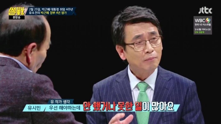 박근혜 의 업적