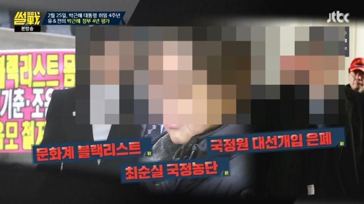 박근혜 의 업적