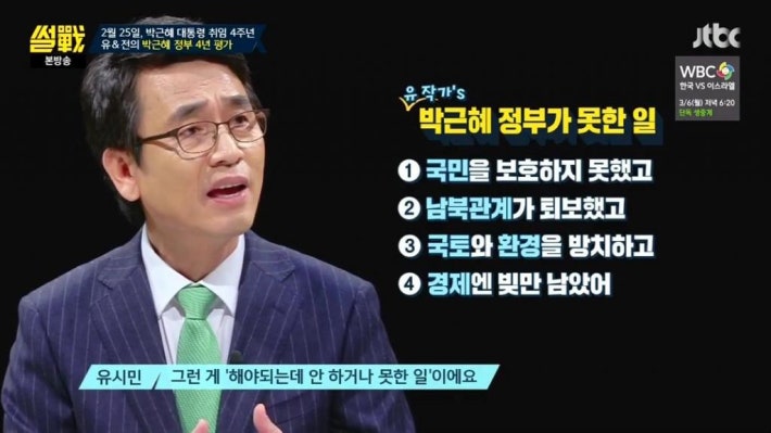 박근혜 의 업적