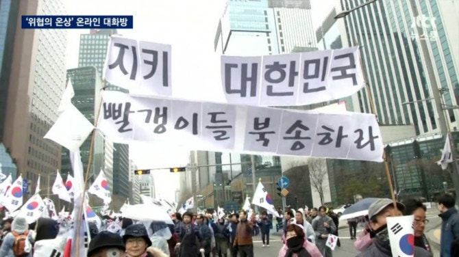 듣기에도 무서운 노골적인 위협