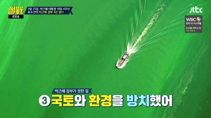 박근혜 의 업적