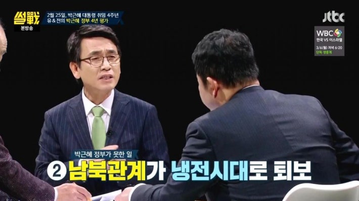 박근혜 의 업적