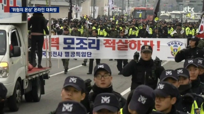 듣기에도 무서운 노골적인 위협