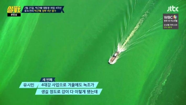 박근혜 의 업적