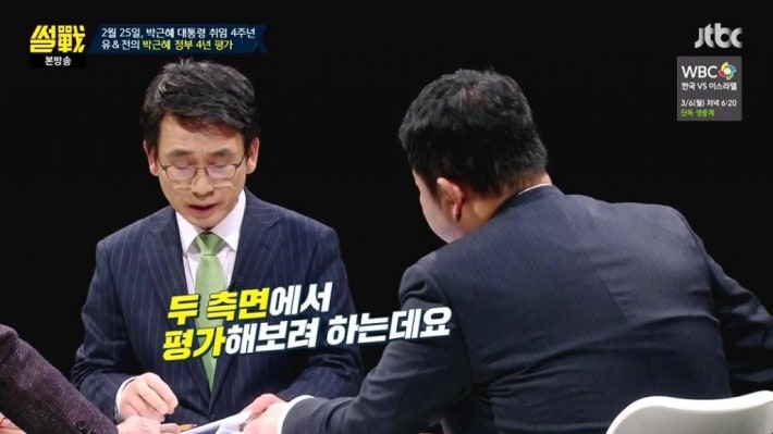 박근혜 의 업적