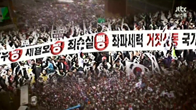 듣기에도 무서운 노골적인 위협