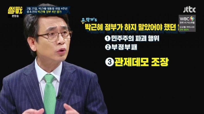 박근혜 의 업적