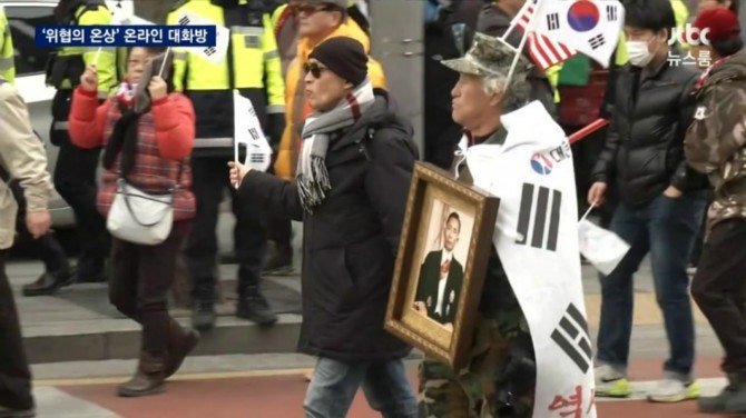 듣기에도 무서운 노골적인 위협