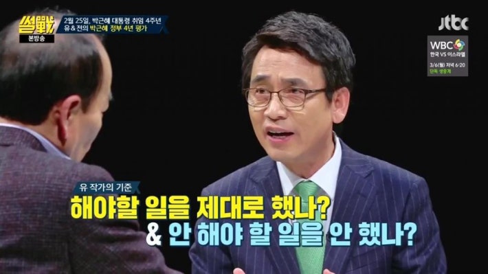 박근혜 의 업적