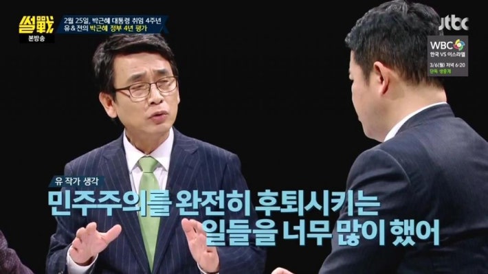 박근혜 의 업적