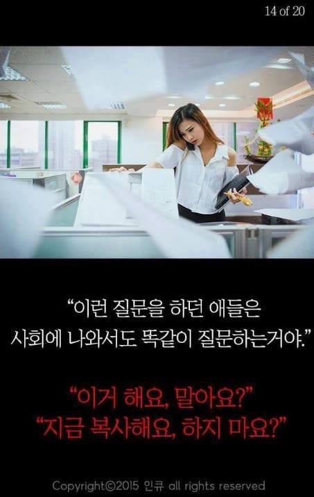 선배의 가르침