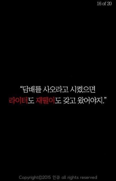 선배의 가르침