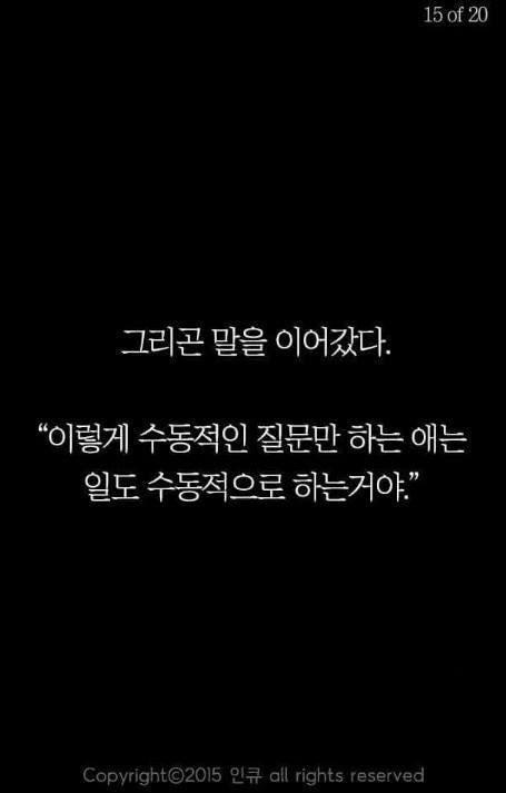 선배의 가르침