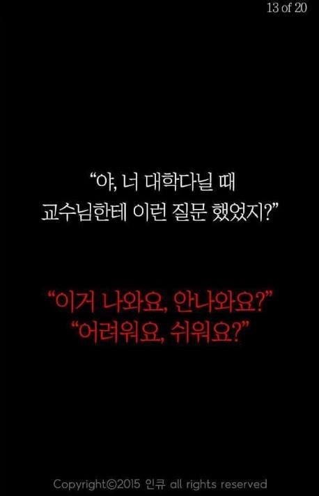 선배의 가르침