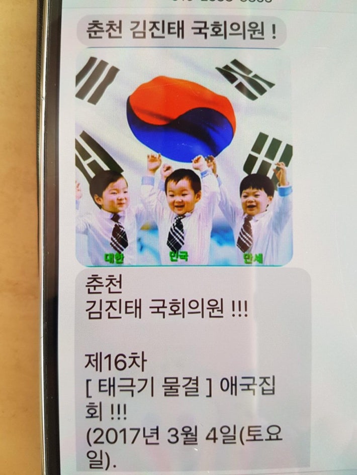 진태야!! 이게 뭐하는 짓이냐?!!(송일국 트위터)