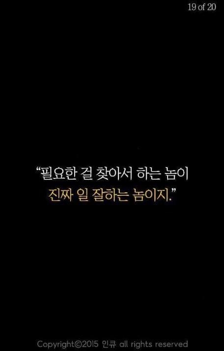 선배의 가르침