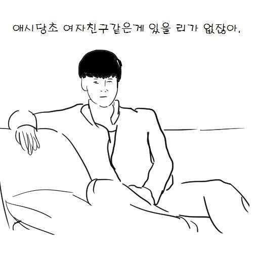 고등학교 2학년 어느날