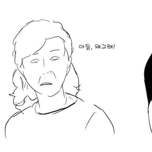 고등학교 2학년 어느날