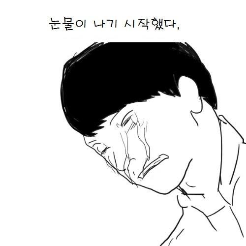 고등학교 2학년 어느날