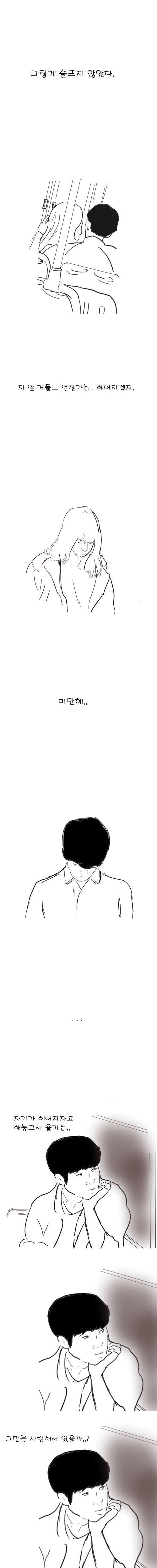 고등학교 2학년 어느날