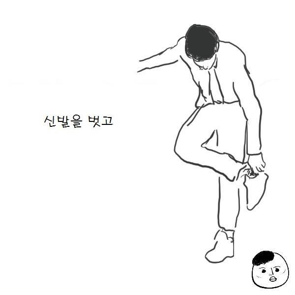 고등학교 2학년 어느날