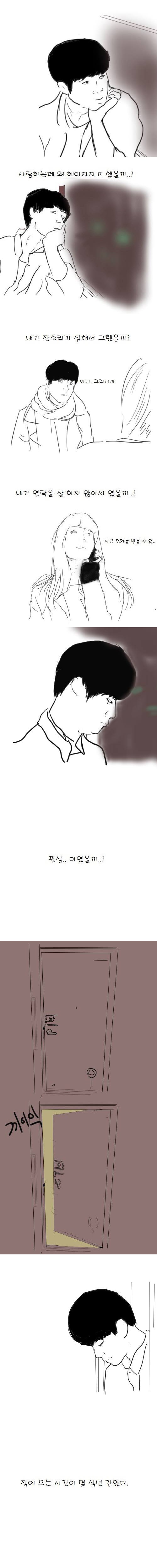 고등학교 2학년 어느날