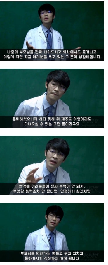 엄마 공부의 신이 공부하지말래