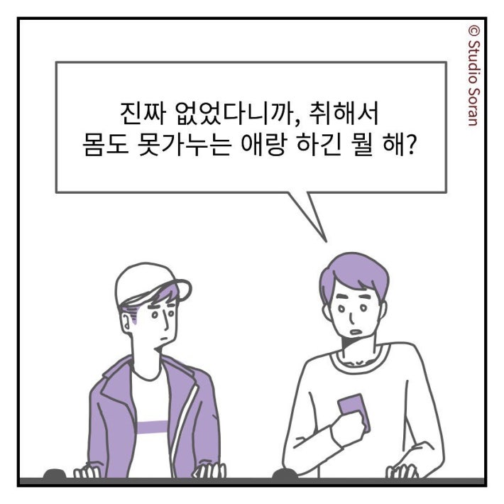 이런 남자 어디 없나