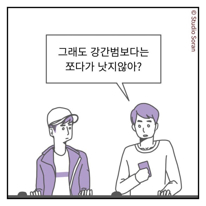 이런 남자 어디 없나