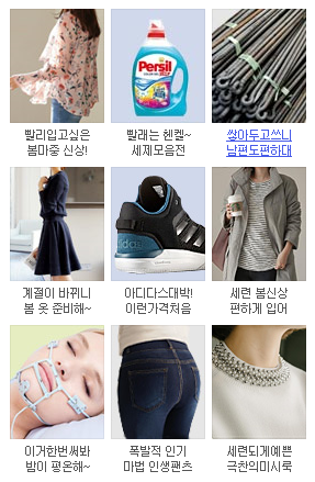 쌓아두고쓰니 남편도 편하대...