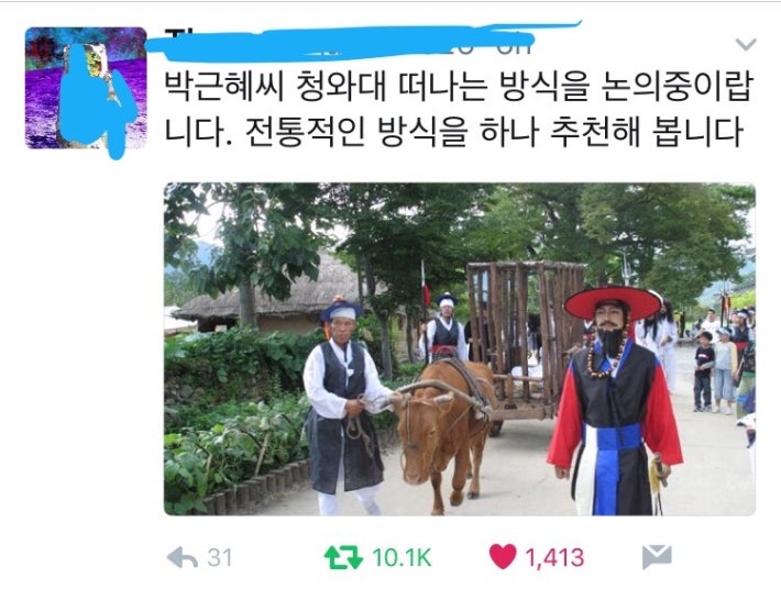 트위터 대박~ ㅋㅋㅋ