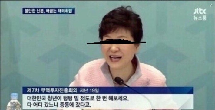 유병재 페이스북