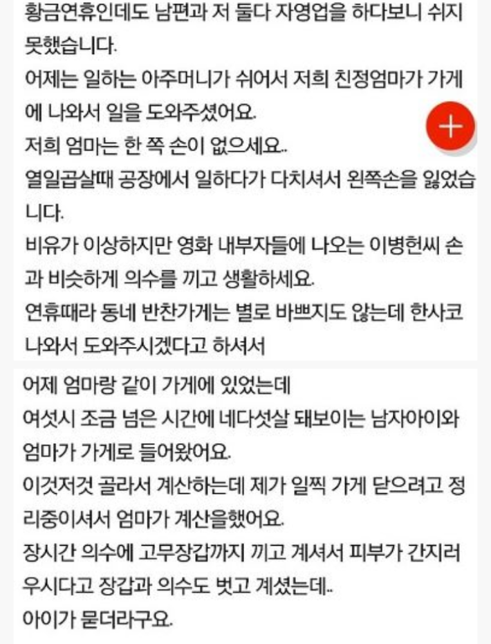 개념있는 엄마