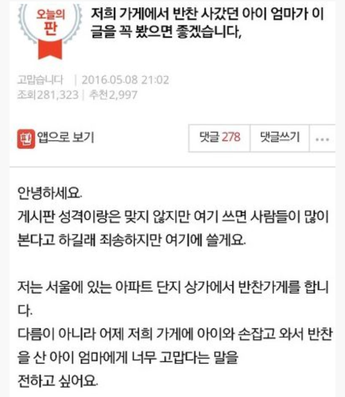 개념있는 엄마