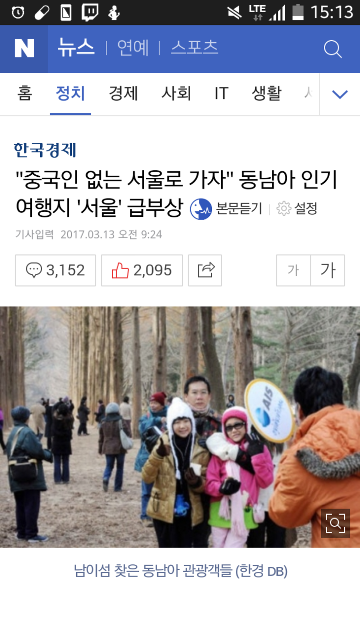 이게 정말로 통할줄이야