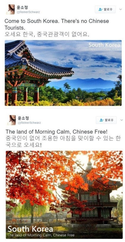 이게 정말로 통할줄이야