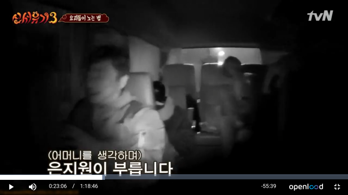 신서유기 감독판 이수근 드립