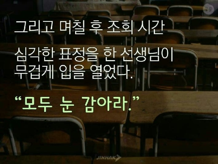 거스름 돈을 항상 잘못주셨던 할머니..[감동실화]