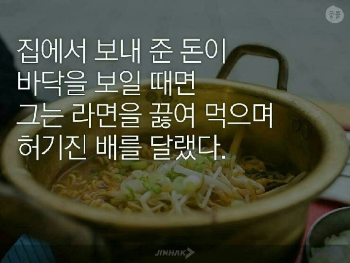 거스름 돈을 항상 잘못주셨던 할머니..[감동실화]