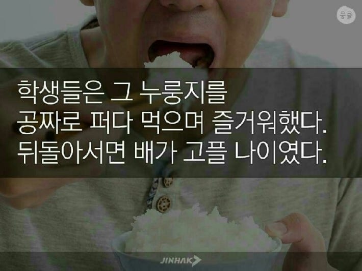 거스름 돈을 항상 잘못주셨던 할머니..[감동실화]