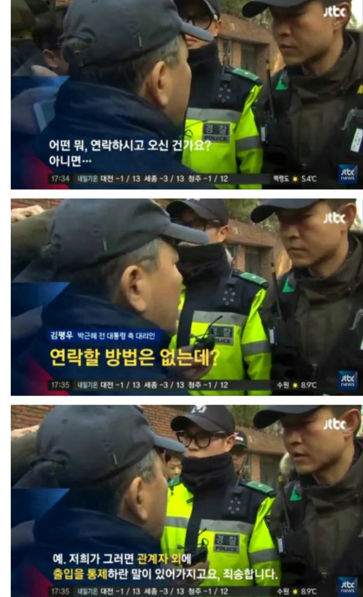 아 아  입금안되서 직접 돈 받으로 왔는데...