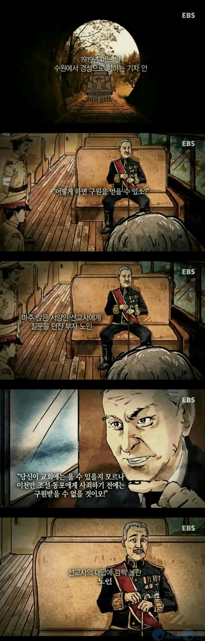 강자에겐 호랑이처럼 약자에겐 비둘기처럼