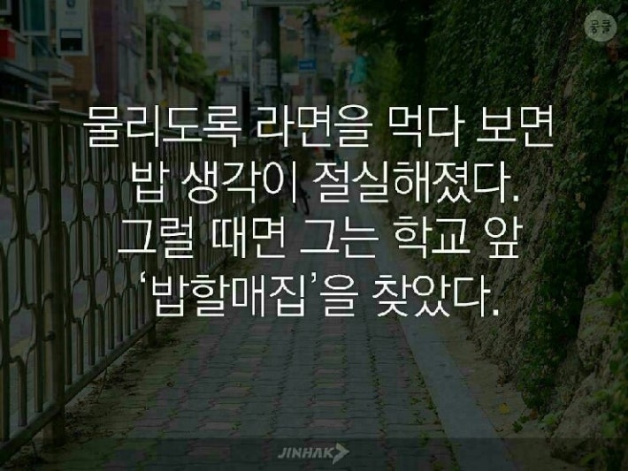 거스름 돈을 항상 잘못주셨던 할머니..[감동실화]