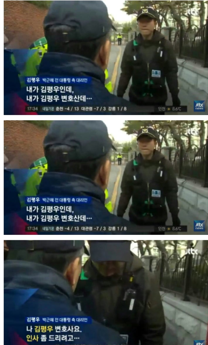 아 아  입금안되서 직접 돈 받으로 왔는데...