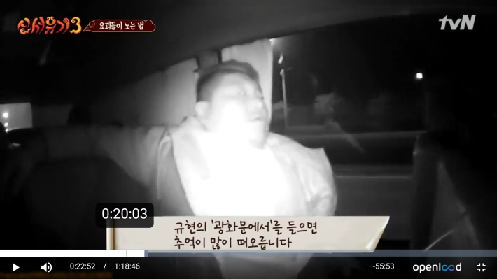 신서유기 감독판 이수근 드립