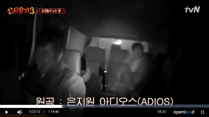 신서유기 감독판 이수근 드립