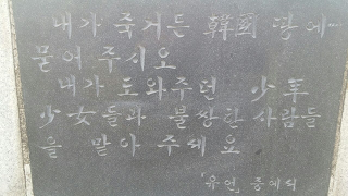 강자에겐 호랑이처럼 약자에겐 비둘기처럼