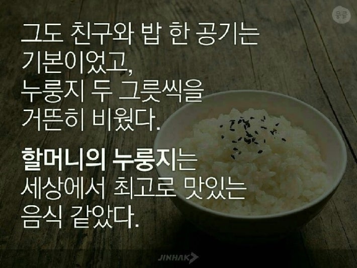 거스름 돈을 항상 잘못주셨던 할머니..[감동실화]
