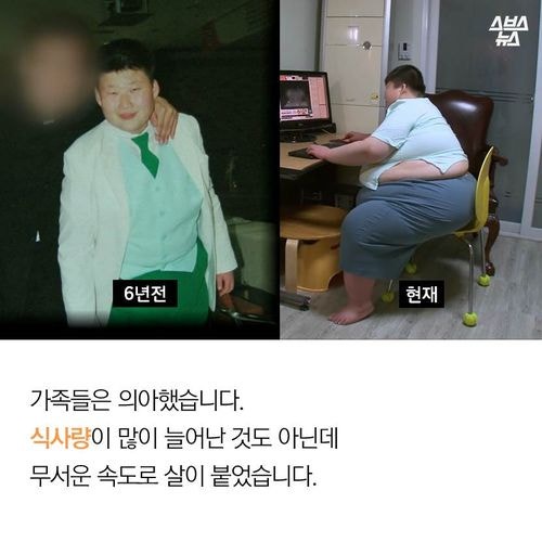 미안해 할머니가 너무 늦게 알아서